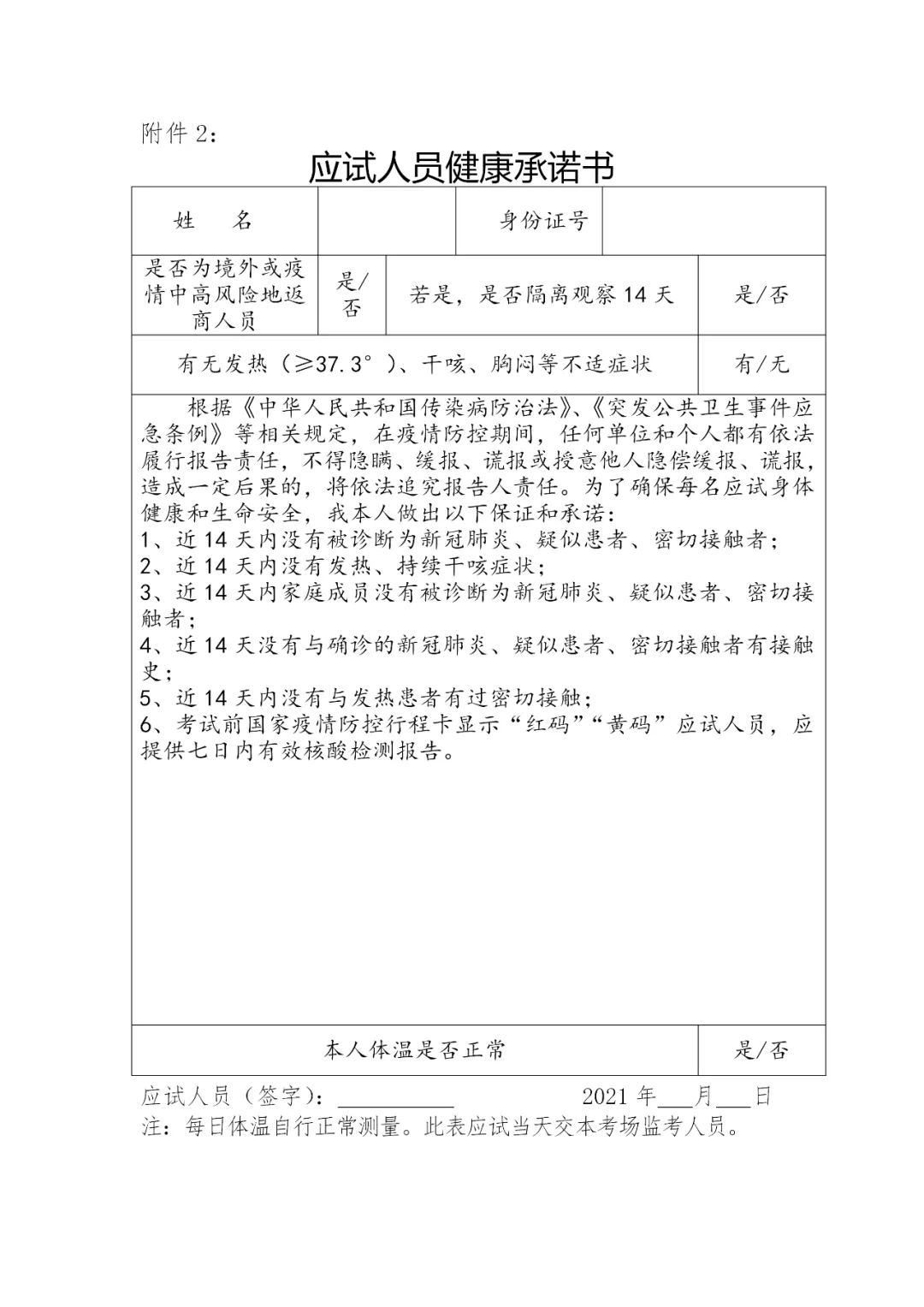 data-cke-saved-src="http://gregseastlake.com/uploadfile/2021/0125/20210125023749949.png"
